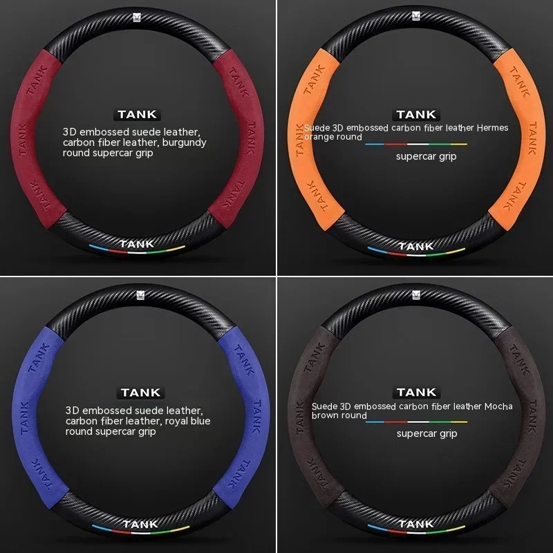 For Great Wall TANK 300 TANK 500 2022 2023 Car Steering Wheel Cover Suede Carbon fiber Anti-slip Auto Accessories Inner Parts