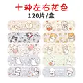 120pcs