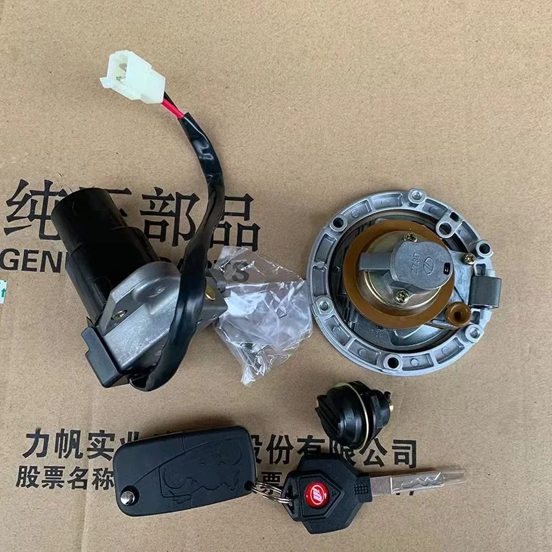 

Переключатель топливного бака, полный набор автомобильных замков, ключ эмбриона, оригинальные заводские аксессуары для мотоцикла Lifan V16 V16