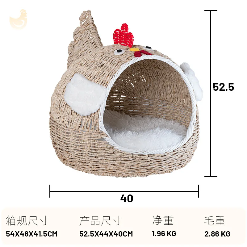 Casa nido de gallina en ratán tejido a mano para gatos – Cama cálida