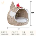 Chicken Cat Nest