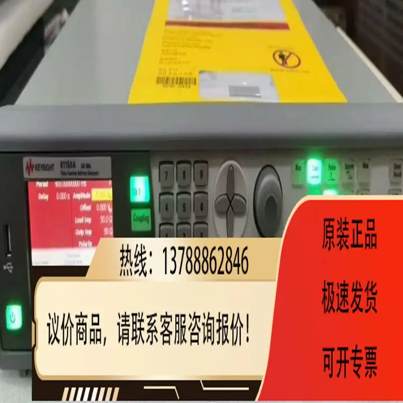 

Technology 81150A Pulse Function Arbitrary Noise Generator
