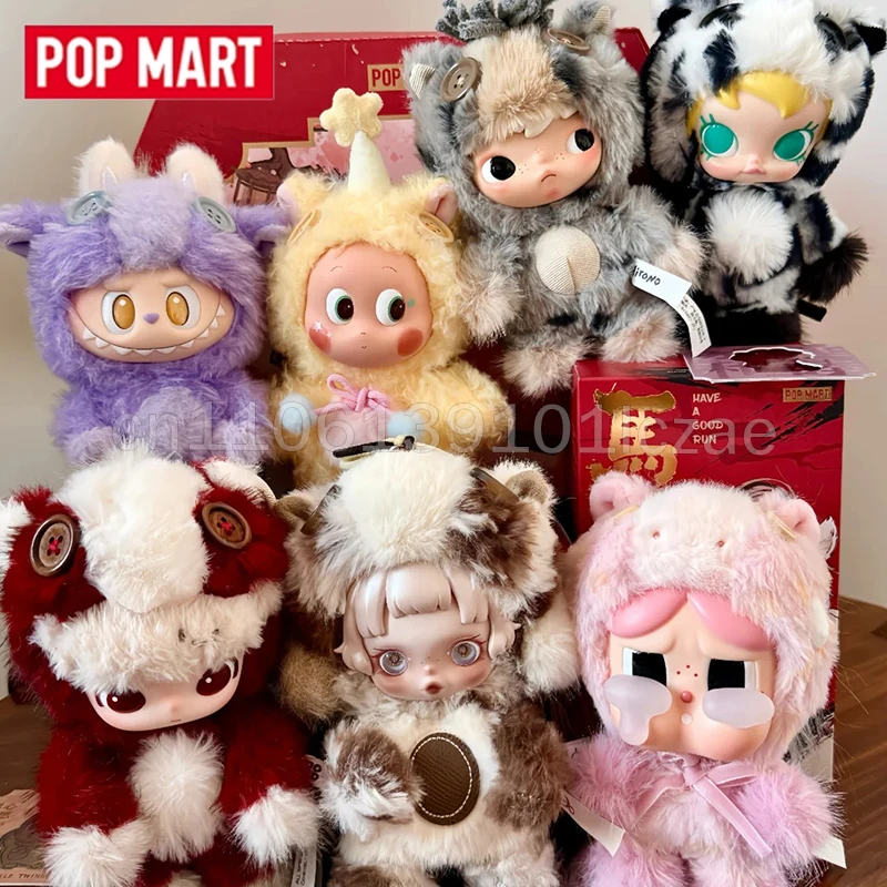 

Оригинальная серия POP MART «Have A Good Run»: виниловые плюшевые игрушки-сюрпризы в закрытых коробках, коллекционные фигурки, милые аниме-куклы, настольные подарочные игрушки