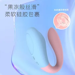 Vibrator	Wireless APP Female U Silicone Jumping Eggs Stimulator Invisible Wearable for Women Dildo Clitoris G Spot Sex Toys