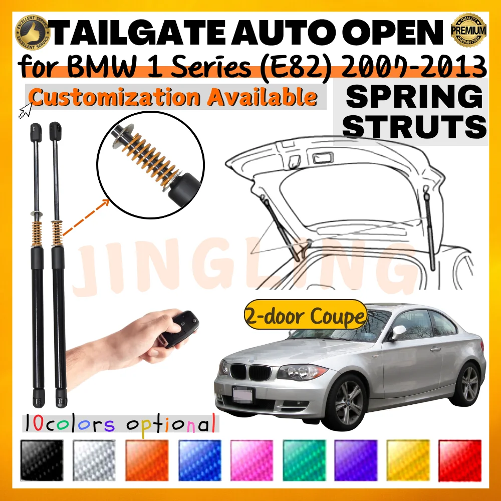 

Qty(2) Стойки багажника с пружиной для BMW 1 серии (E82) 2-дверный купе 2007-2013 гг. Подъемник багажника задней двери Амортизаторы