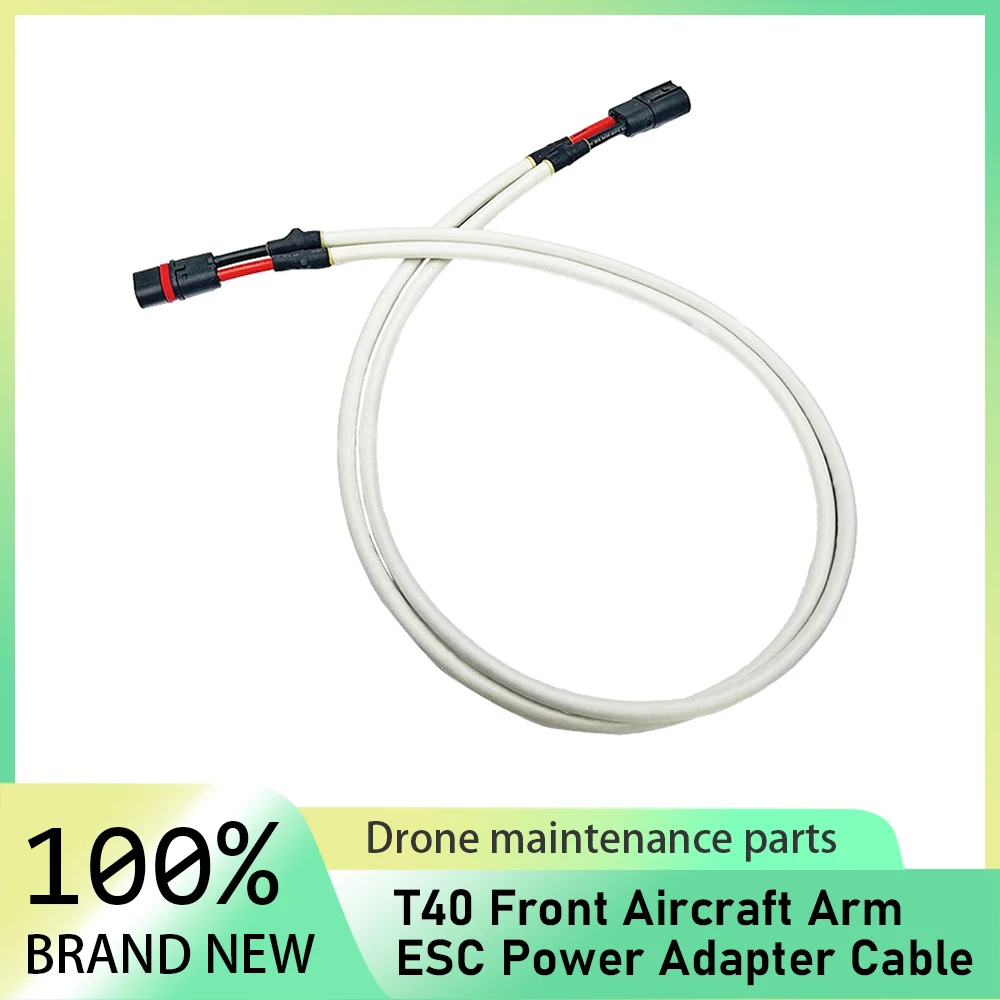 フロント航空機アーム ESC 電源アダプタケーブル DJI T40 農業ドローンアクセサリー用新品