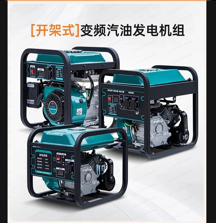 

Power Variable Frequency Generator 220V Portable Household Small Low Noise Generator Outdoor Construction Site