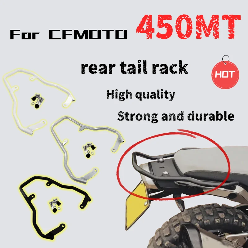 

For CFMOTO 450MT modified off-road handrail tail rack rear tail rack short tail 450MT integrated handrail rear tail