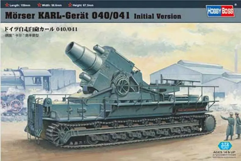 

Hobby Boss 1/72 82904 MORSER KARL-GREAT Tank Early Plastic Armored Car Kit Model for Collecting TH06132-SMT2