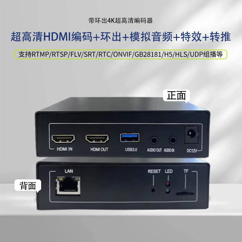 Encodifica ultra Loop out Effetti speciali audio analogici Push Band out Encoder 4K