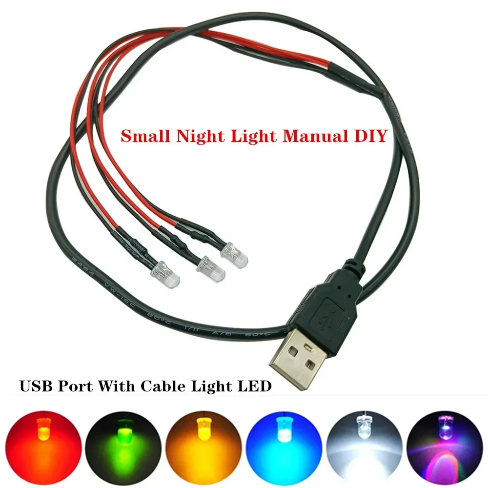 منفذ USB مع نموذج ضوء الكابل، مجموعة إضاءة LED المحيطة، مصدر الضوء، 3 مم، 5 مم، 8 مم، 10 مم، أحمر، أخضر، أزرق، أصفر، أبيض #2