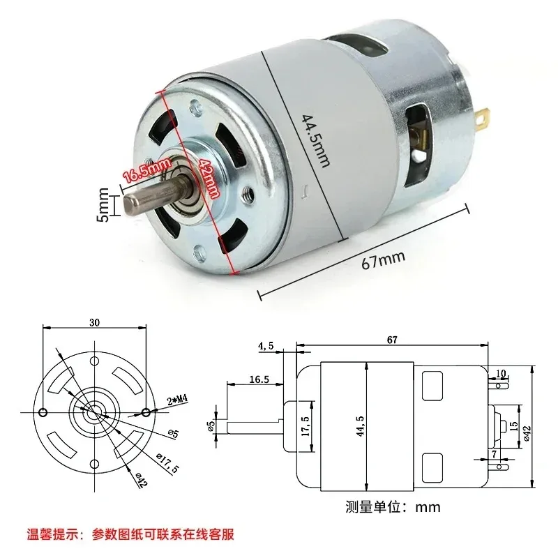 775 permanent magnet DC high-speed motor 12v24V 10000 rpm small motor speed regulation micro forward and reverse motor