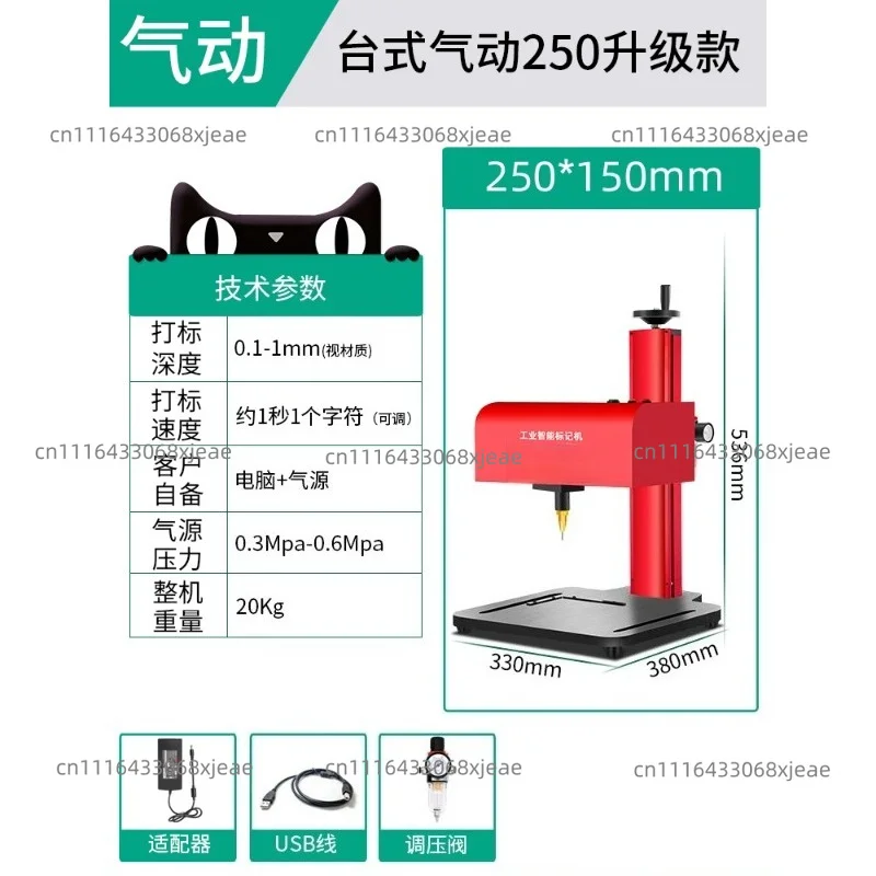 Portable dot and pin marking machines, pneumatic marking machines, metal electric nameplates, aluminum nameplate printers