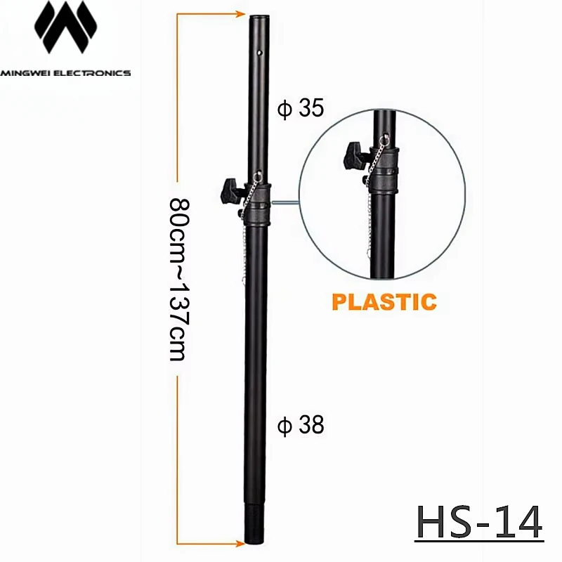 Stojak na głośniki MW Audio Pro, regulowany po wysokości, od 82 cm do 140 cm, przeznaczony do użytku na scenie i w studiu. — zdjęcie produktu 4