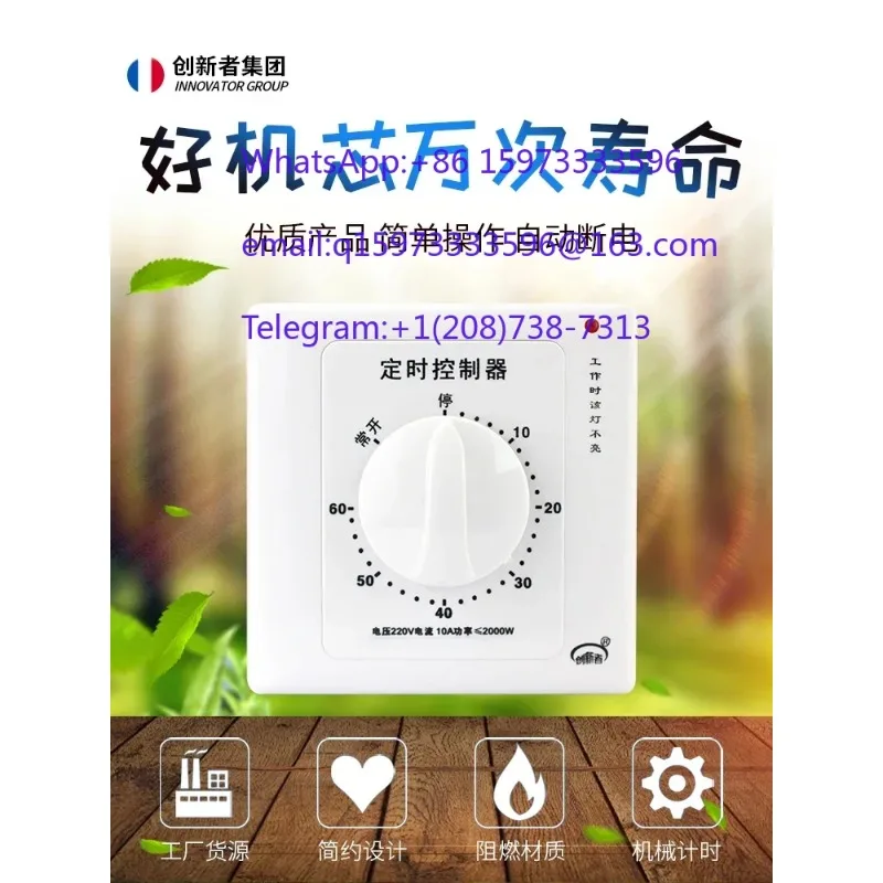 60 Minute Mechanical Timing Switch Controller 220V 86 Type Countdown Timer Automatic Power Off For Water Pump Control