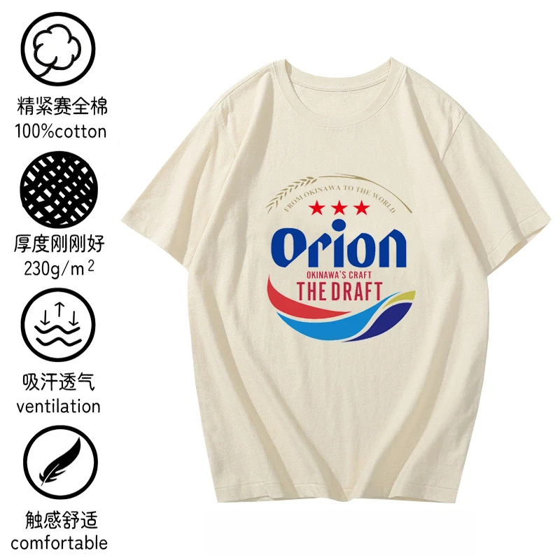 Orion Collaborative Design mit Okinawa-Bier-Aufdruck T-Shirt für Männer und Frauen, Baumwolle, locker geschnittenes Freizeit-T-Shirt, Herren-T-Shirts, Herrenbekleidung – Detail 8