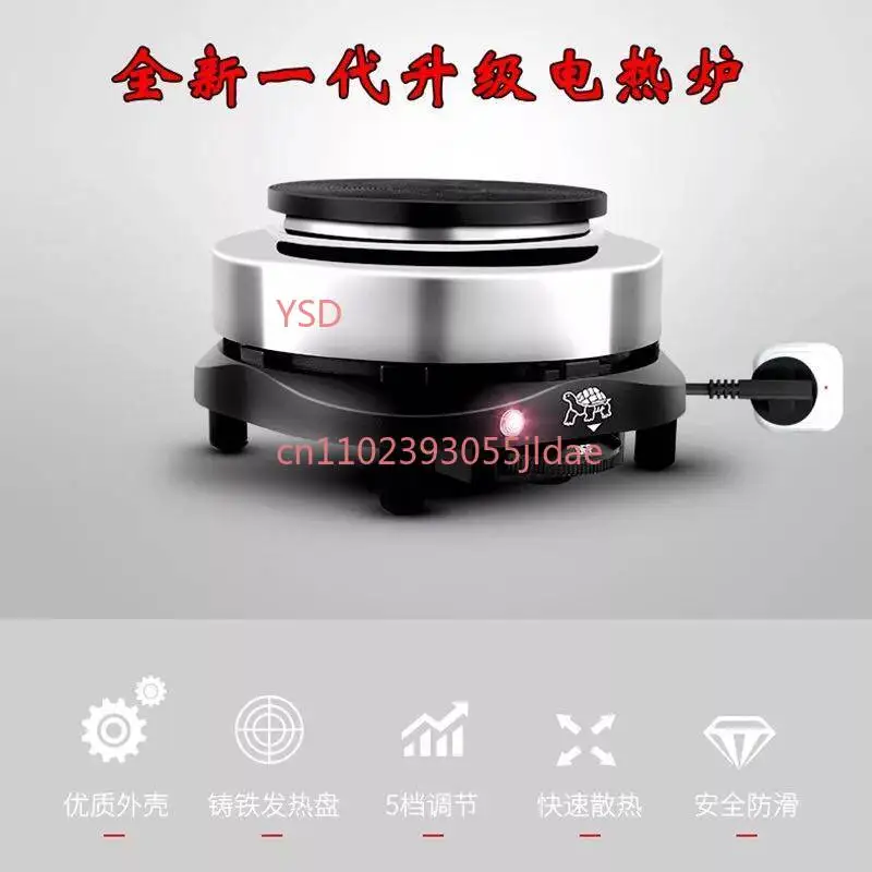 500W 800W Adjustable Dual Power Electric Heating Stove Mini Beaker Insulation Cooker Household