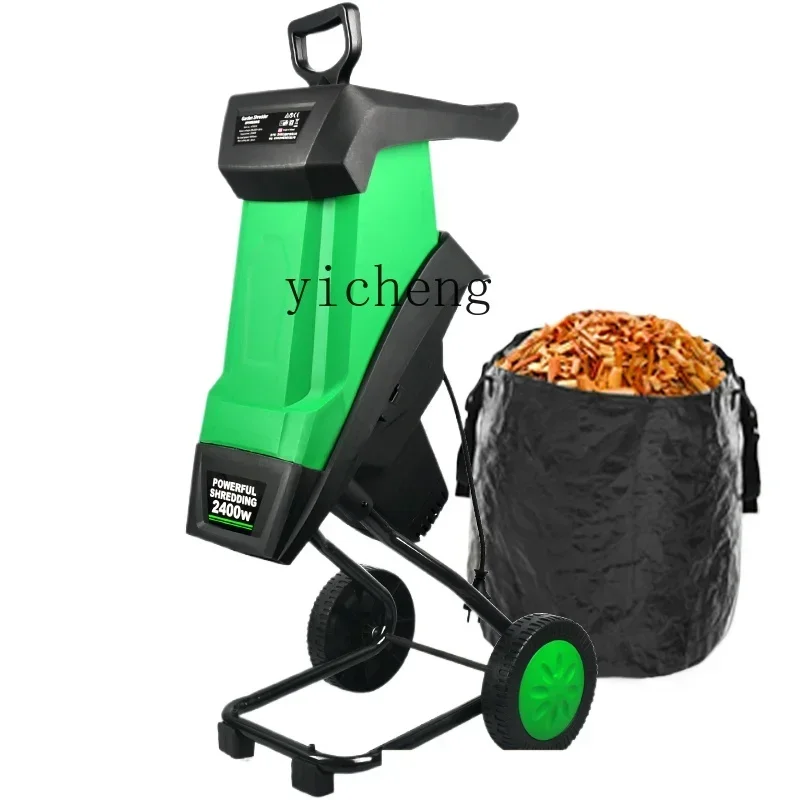 

high power garden wood crusher small household electric branch crusher
