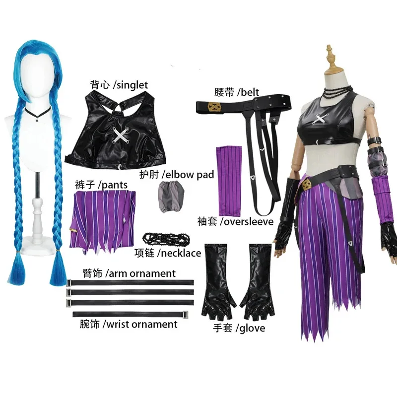 

LOL Game Jinx Косплей Костюм Парик Лоли Наряд Хэллоуин Рождественский Подарок Cos Конвенция