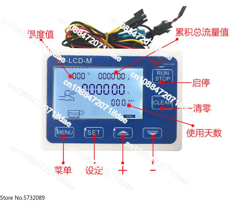 6-point flow meter accuracy, high water flow sensor, quantity control instrument, filling machine quantification