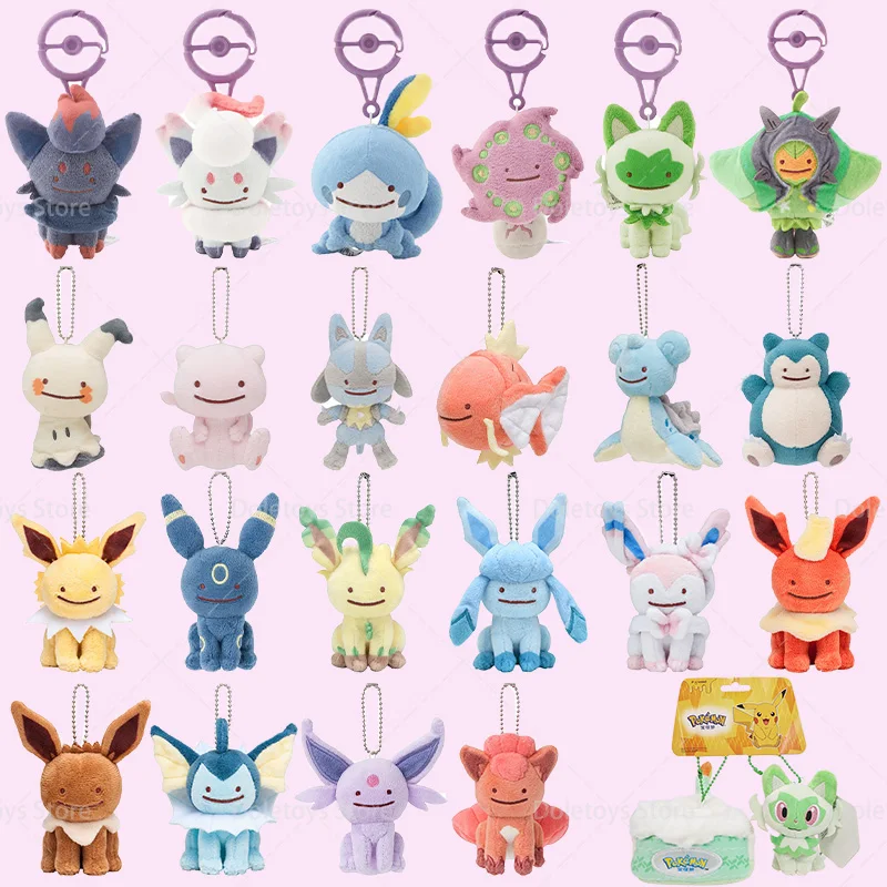 Original Pokemon Ditto Transform Series Ditto Cos Umbreon Sylveon Gengar Oddish Dragonite Eevee Cute Anime Keychain Dolls Gift