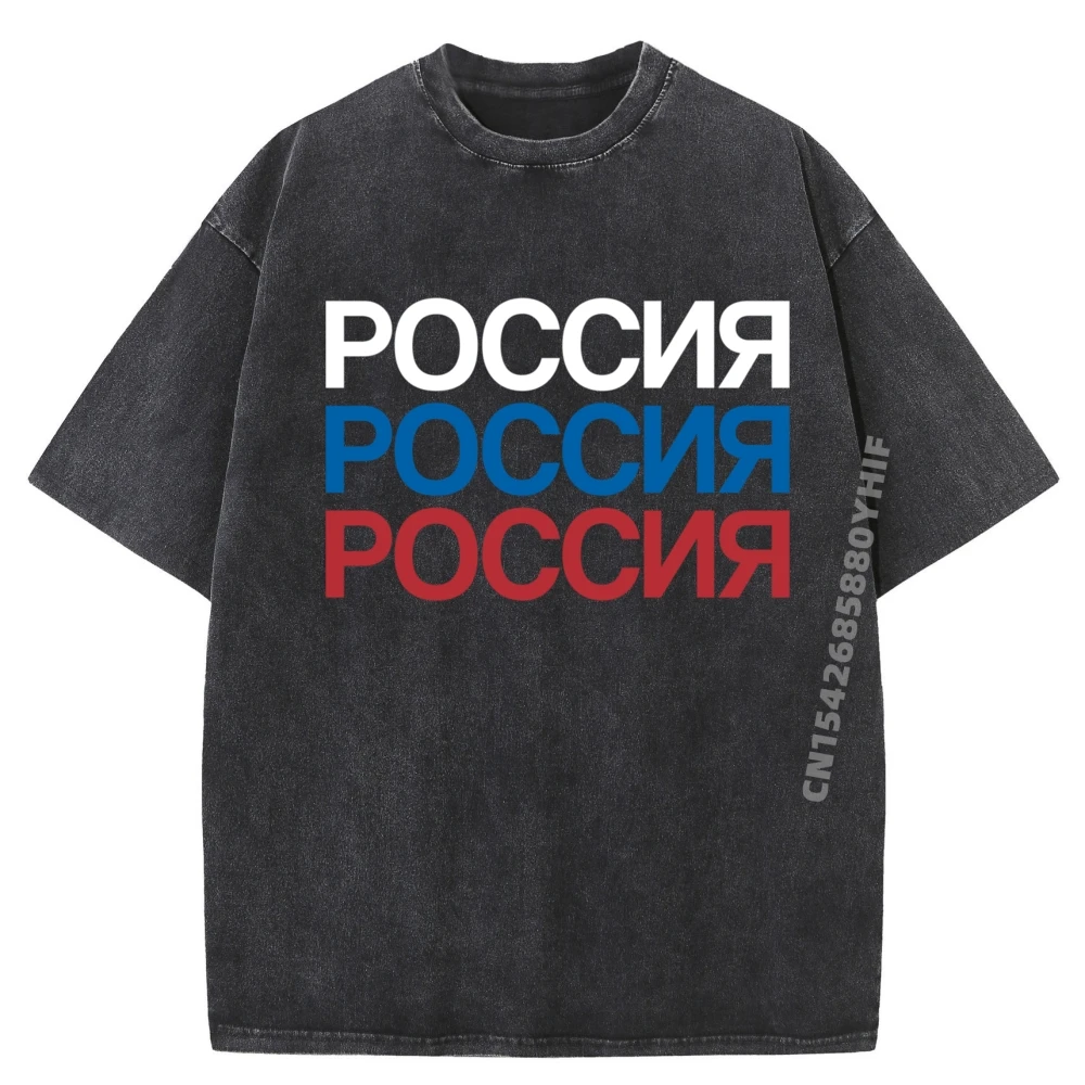 

Russia In Cyrillic Russian Casual Summer Male Tops & Tees Graphic Shirt Funny T Shirt Mens Simple Letter Washed Clothes