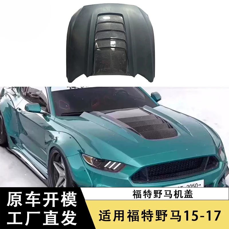 

SAARCompatible with Ford MustangMustangCarbon Fiber Hood Robot Engine HoodRobotCar Hood Modification Kit