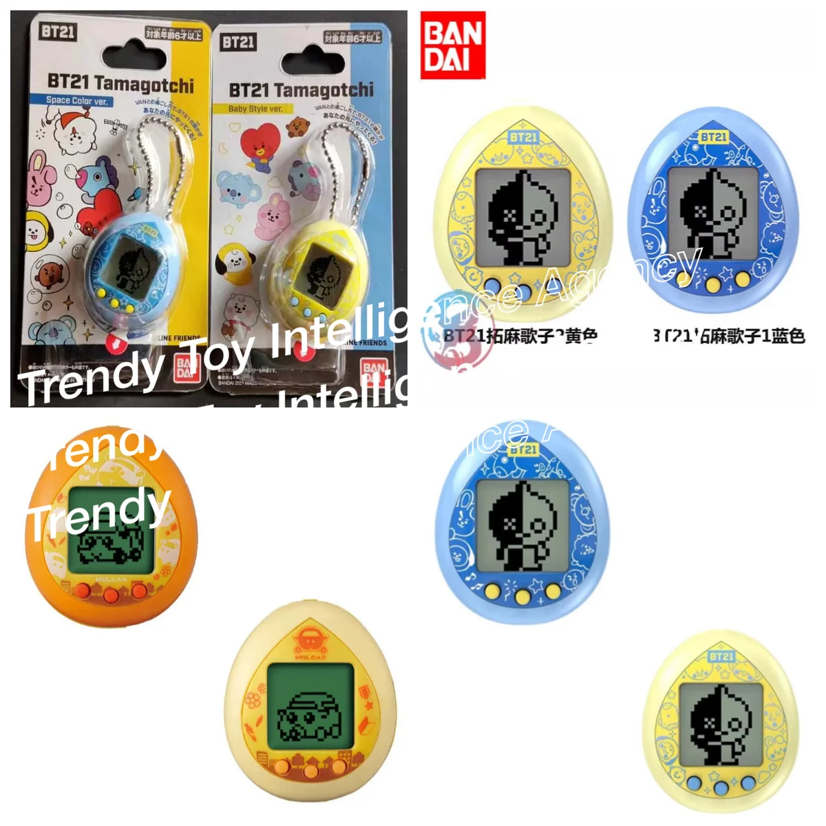 Bandai Tamagotchi PUI PUI & BT21 BTS Electronic Pet Egg in Stock