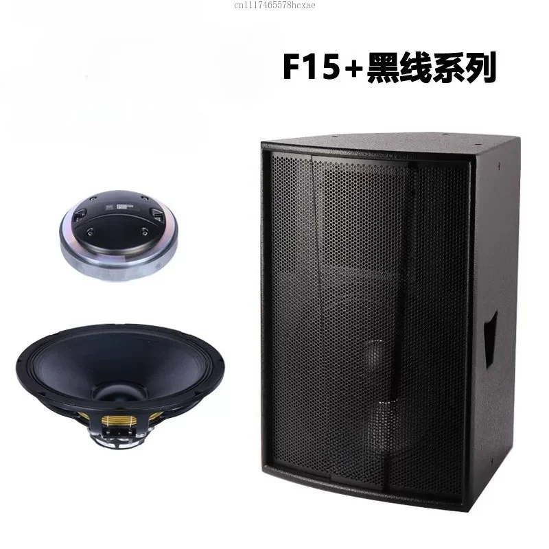 Speaker High-power Stage Performance F101215 Inch Audio Conference KTV Home Set