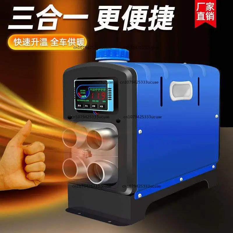 

Car Diesel Heater Fan 12V 22V Parking Electric Vehicle 0V Three-in-One Heater Warmer 24V Fuel Integrated Machine