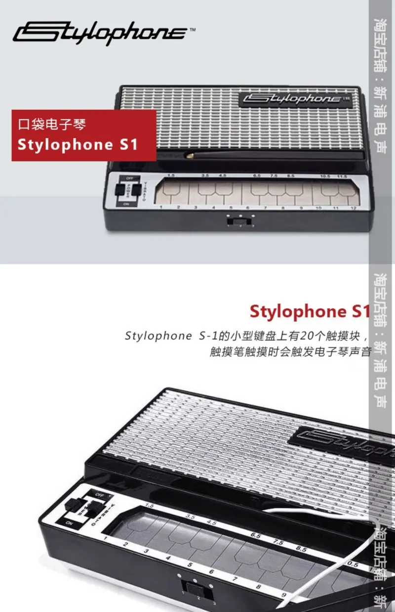 Stylophone portable pocket electronic instrument synthesizer mini keyboard piano arrangement music production equipment