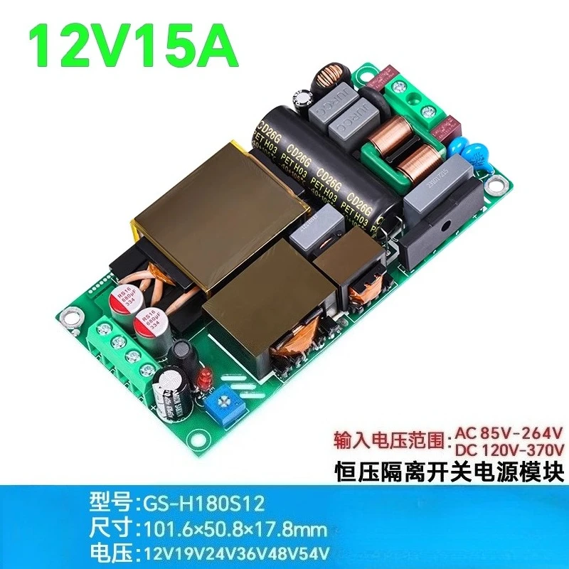 12V10A15A180W Thin and Light Switching Power Supply LLC + PFC Industrial Computer PC Small Host ATX Power Supply H180S12