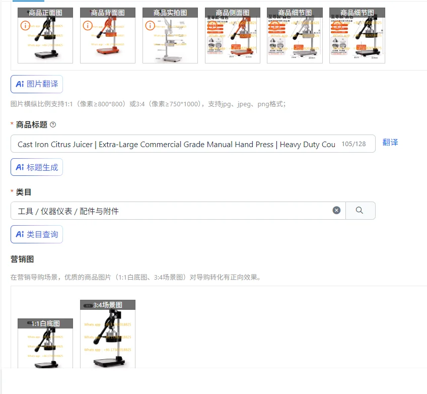 

Cast Iron Citrus Juicer | Extra-Large Commercial Grade Manual Hand Press | Heavy Duty Countertop Squeezer