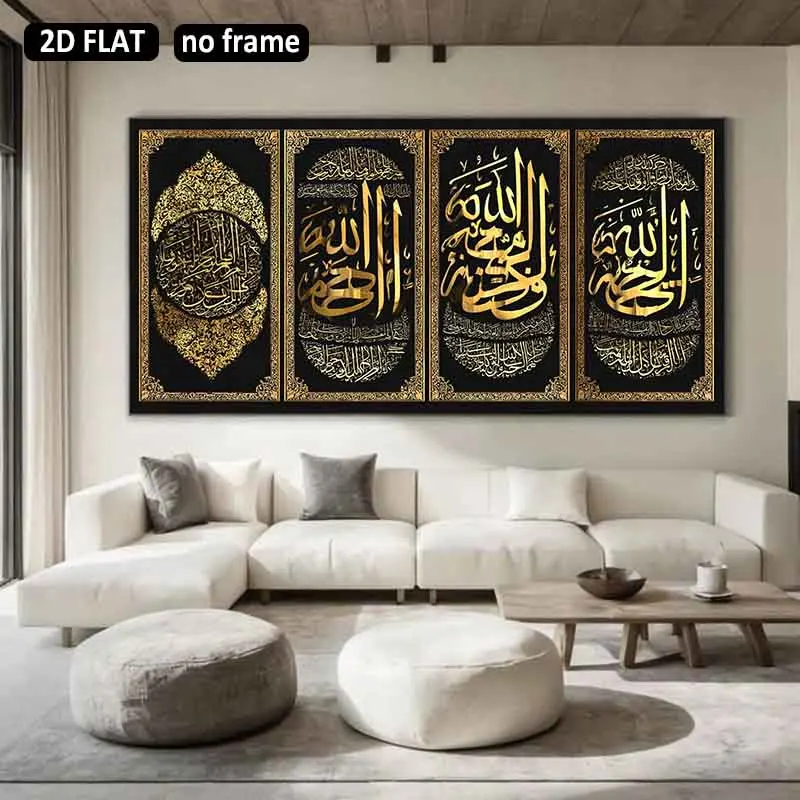 [2D Flat]1pc 23.6X47.2in 60cmX120cm UnFramed Islamic Calligraphy Artwork High quality Canvas Material Art Decoration Painting Ve
