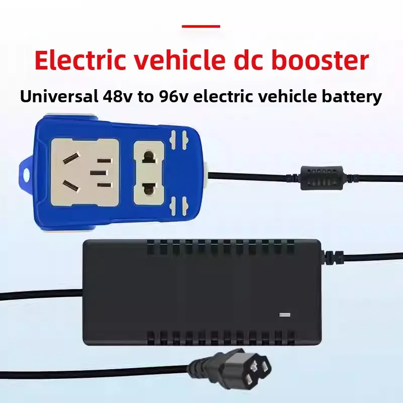 Battery Three-wheeled Electric Vehicle Car Mobile Phone Charger Inverter Converter