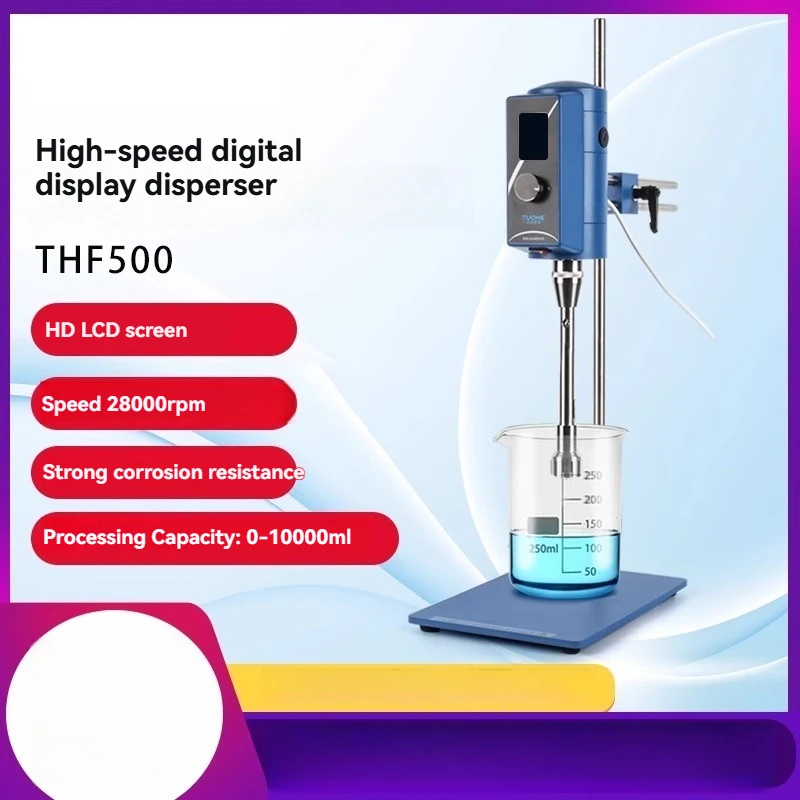 

Электрическая лабораторная машина для эмульгирования сдвига THF500, жидкокристаллический цифровой дисплей, небольшой гомогенизатор краски