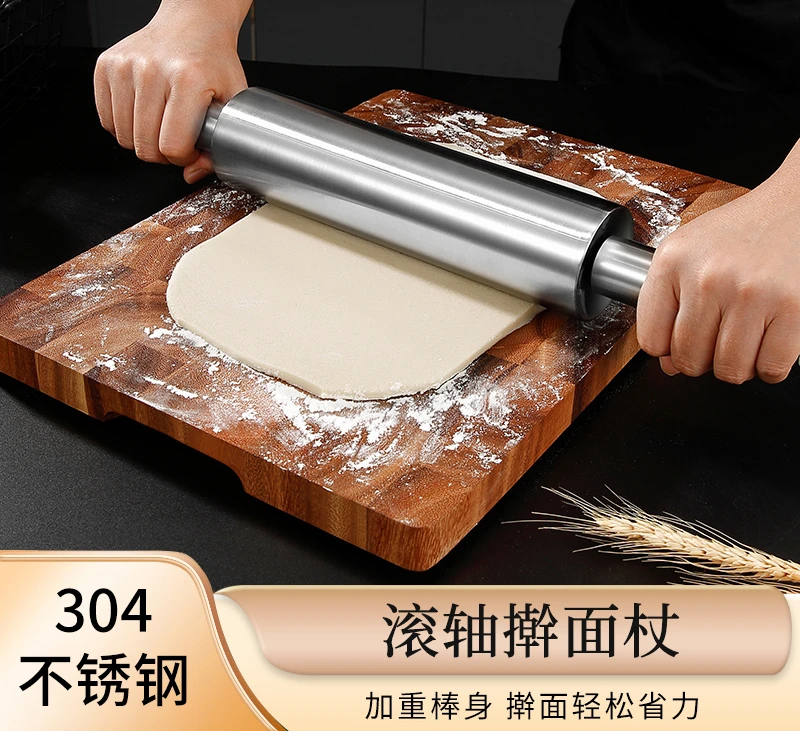 Dumpling skin rolling pin artifact stainless steel household non-stick rolling pin, rolling rod, roller, hammer rodskin pressing