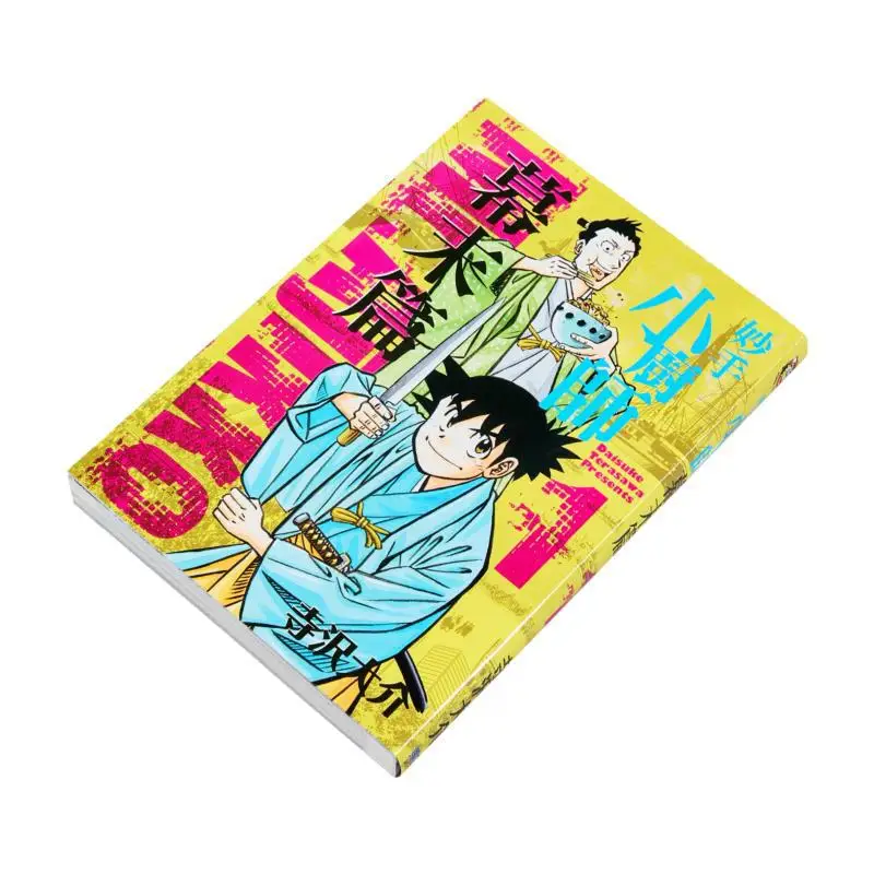 الشيف الصغير الماهر الفصل الأخير لفترة إدو 01 Daisuke Terasawa Dongli Publishing 9786260240554 كتاب