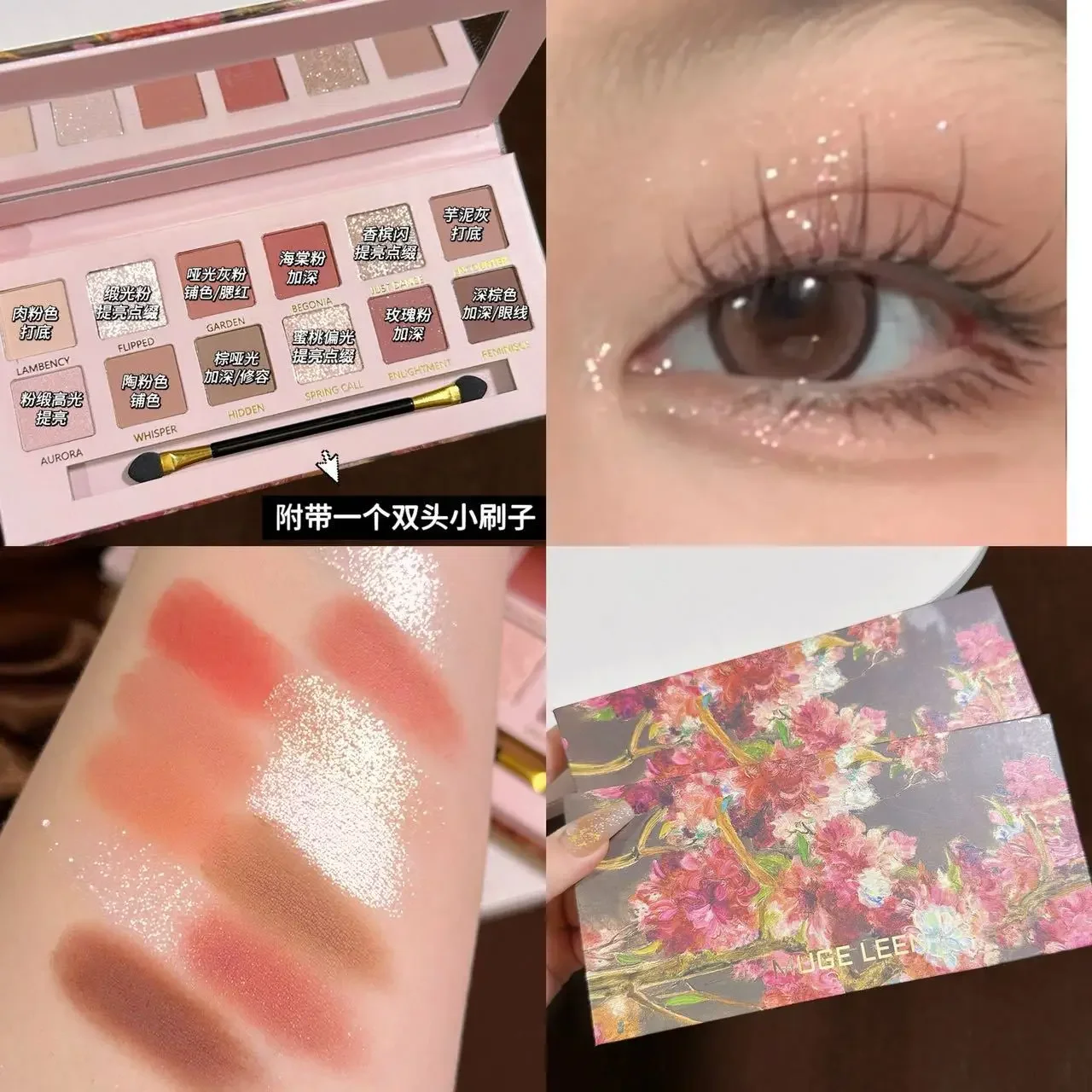 MUGE LEEN New 12-Color Begonia Oil Painting Pink Brown Eyeshadow Disc Pearlescent Matte Low Saturation Earth Color