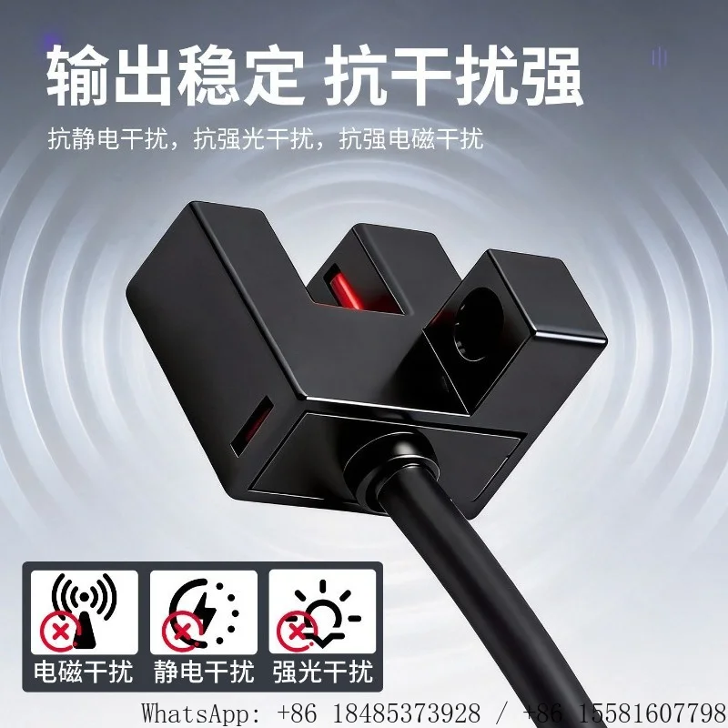 U‑Groove Photoelectric Limit Sensor EE‑SX950‑W EE‑SX952‑W EE‑SX954‑W PNP NO NC Switchable 5‑24VDC 2M Cable 5mm Slot Width