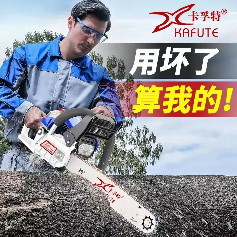 Chainsaw Logging Saw Gasoline Saw Household High Power Chainsaw Firewood Small Tree Killing Chainsaw Imported from Germany