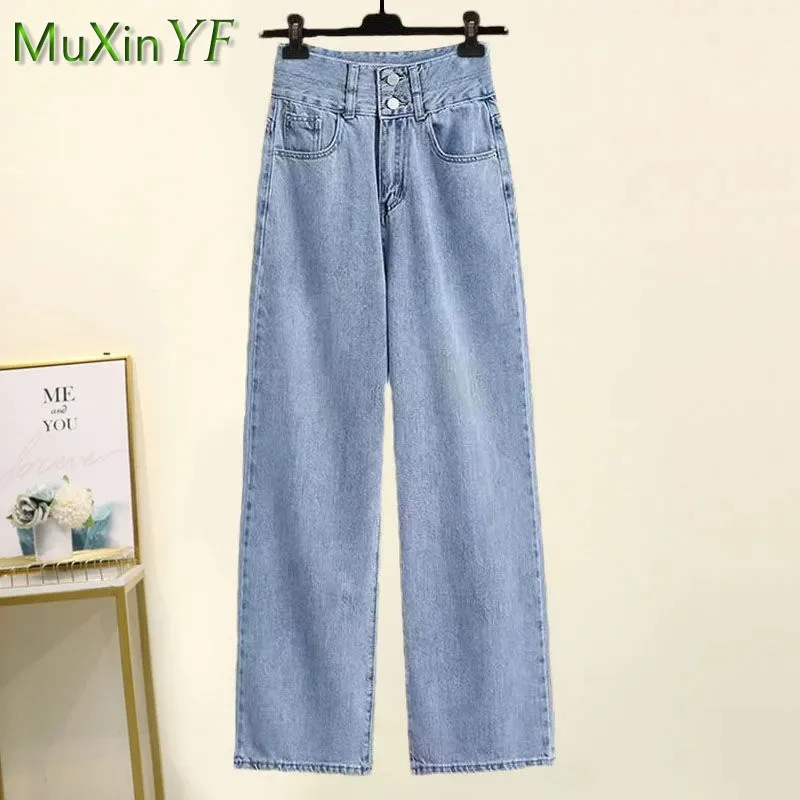 Women\'s 2024 Summer New Casual Denim Wide Leg Pants Matching Set Korean Elegant Sunscreen Shirt+Tank Top+Jeans Three Piece Suit