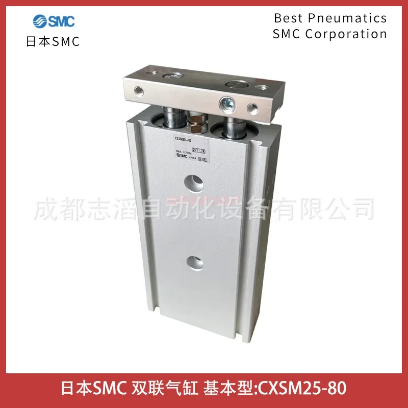 2026 CXSM25-80 Japan SMC Duplex Cylinder Basic Type - Actuator Emino Crown NORGREN
