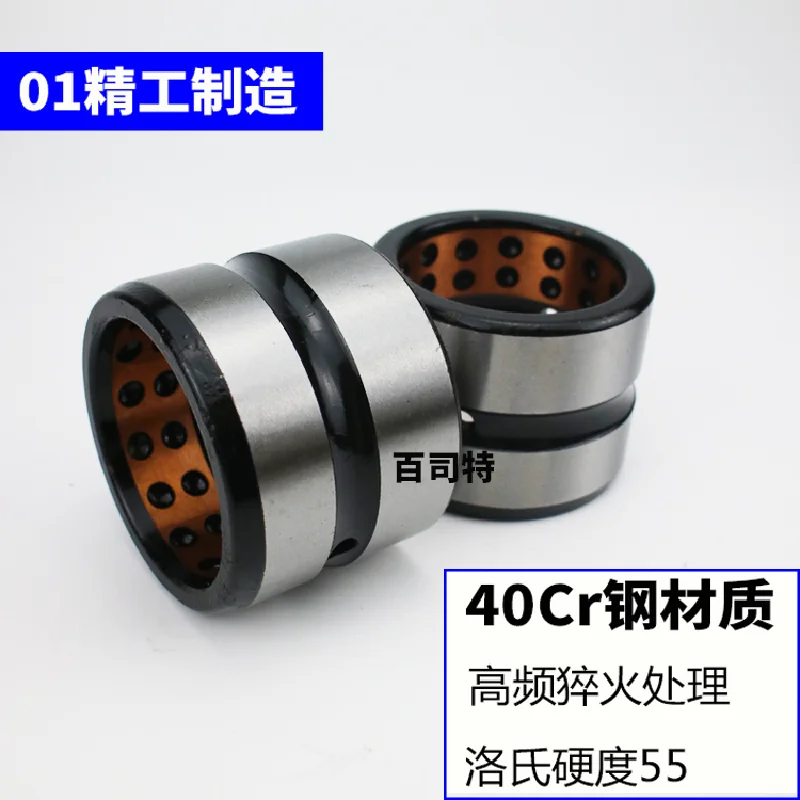 For Excavator Bucket Shaft Sleeve, Horse Pull Head Shaft Sleeve, Point Shaped Alloy Copper Sleeve, Self-lubricating Shaft Sleeve