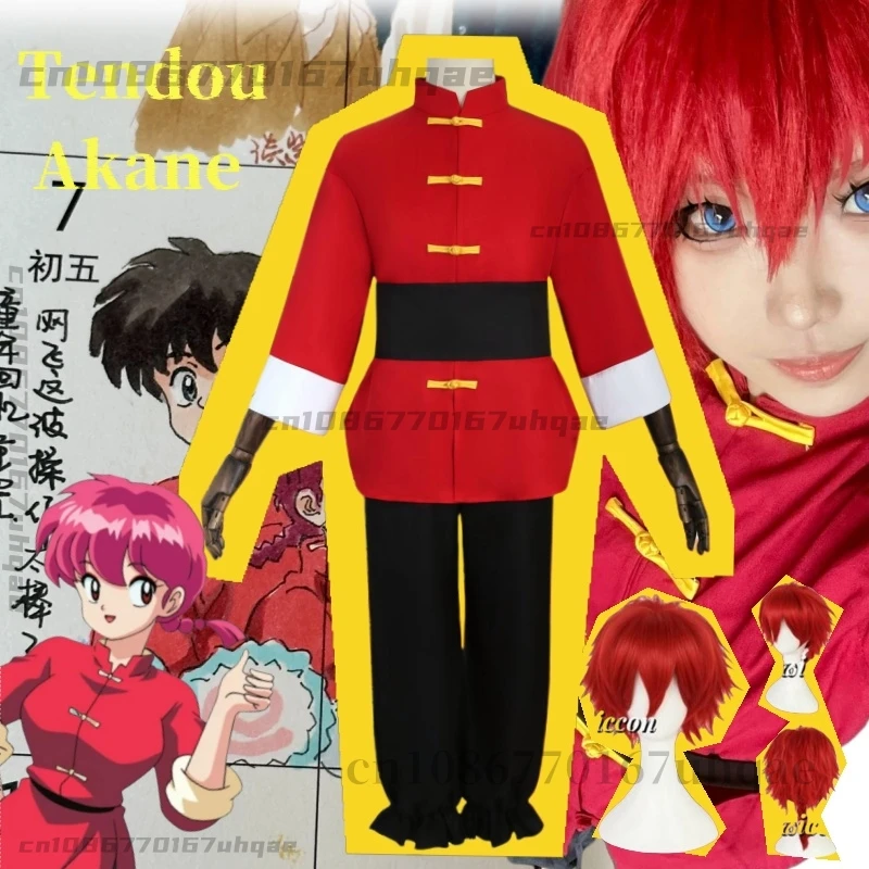 

Anime Ranma 1/2 Tendou Akane Cosplay Costume Men Women Chinese Style Uniform for Halloween Carnival Party Suit Wig