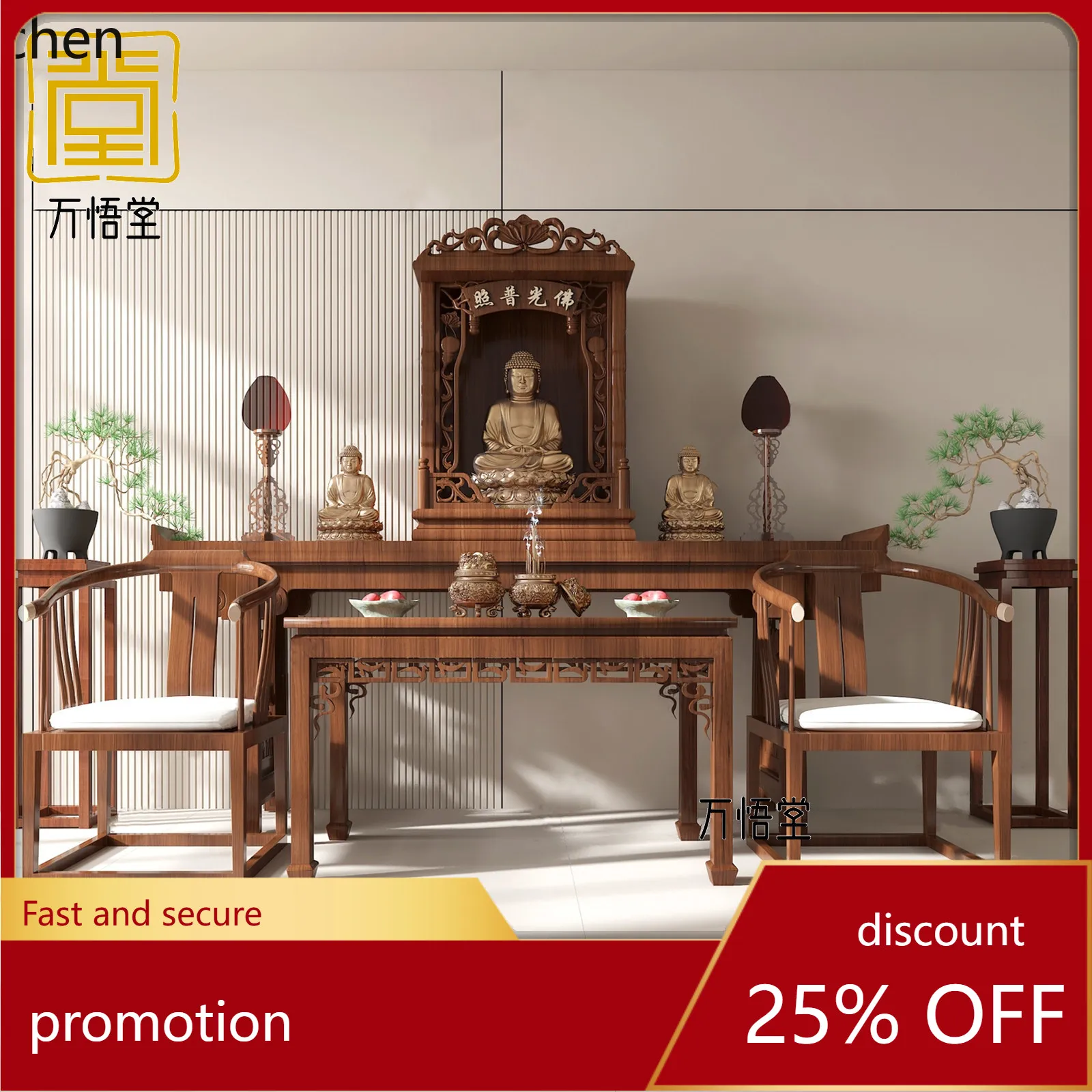 HT  Style Solid Wood Combination Altar Incense Table Home Simple Modern God of Wealth Living Room Offering Buddha Table