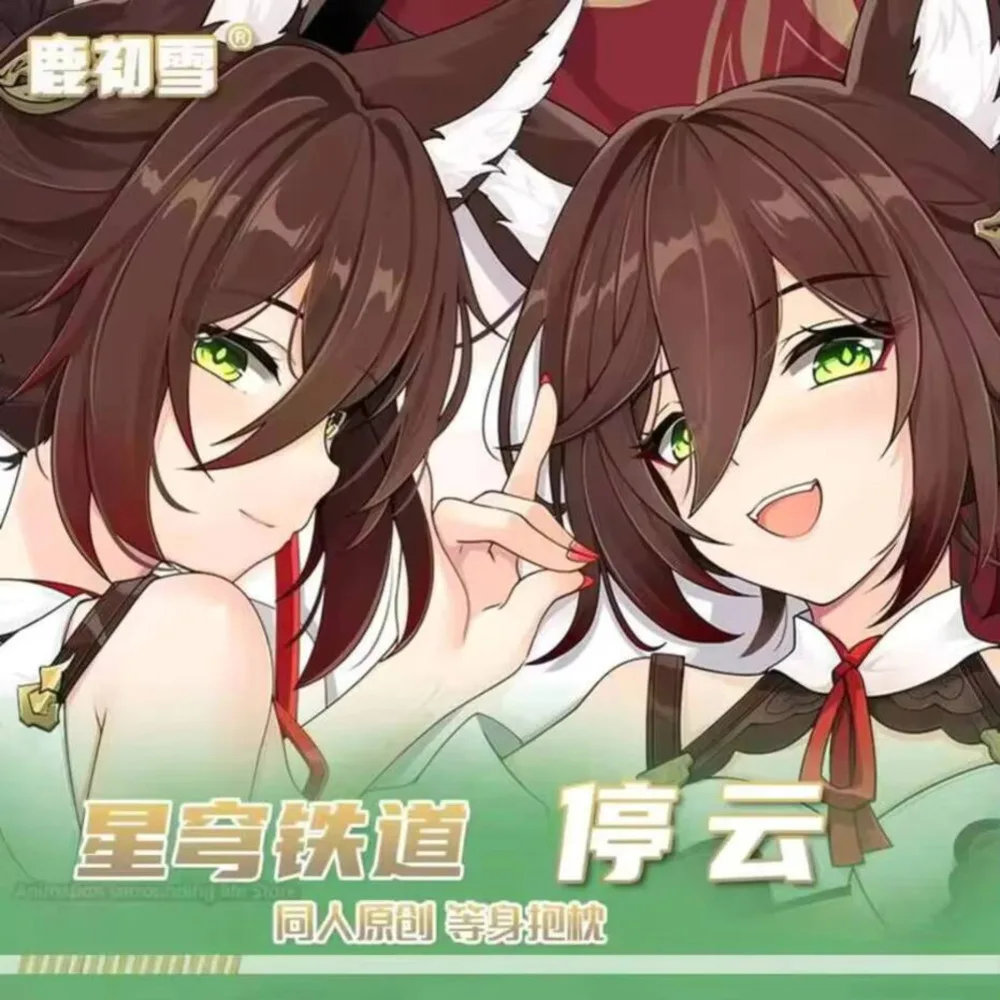 

Tingyun Honkai: Star Rail аниме наволочка для объятий наволочка отаку постельное белье украшение наволочка Dakimakura