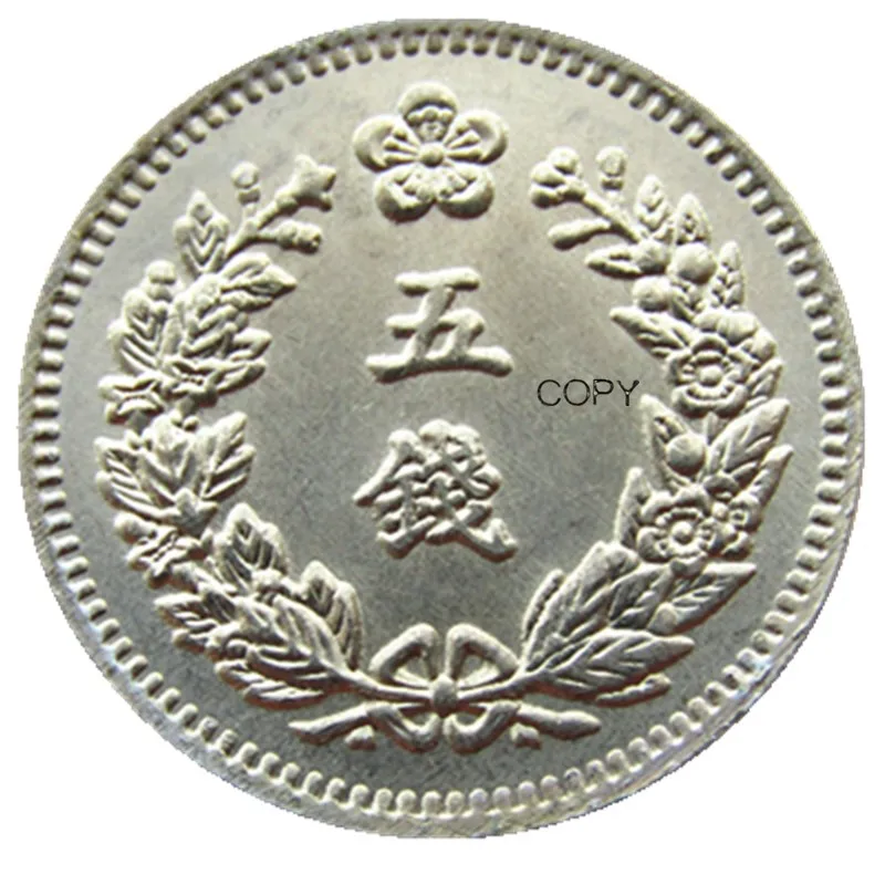 K(78)Korea 6th Year of Guangmu 5 Chon Silver Plated Coins Copy