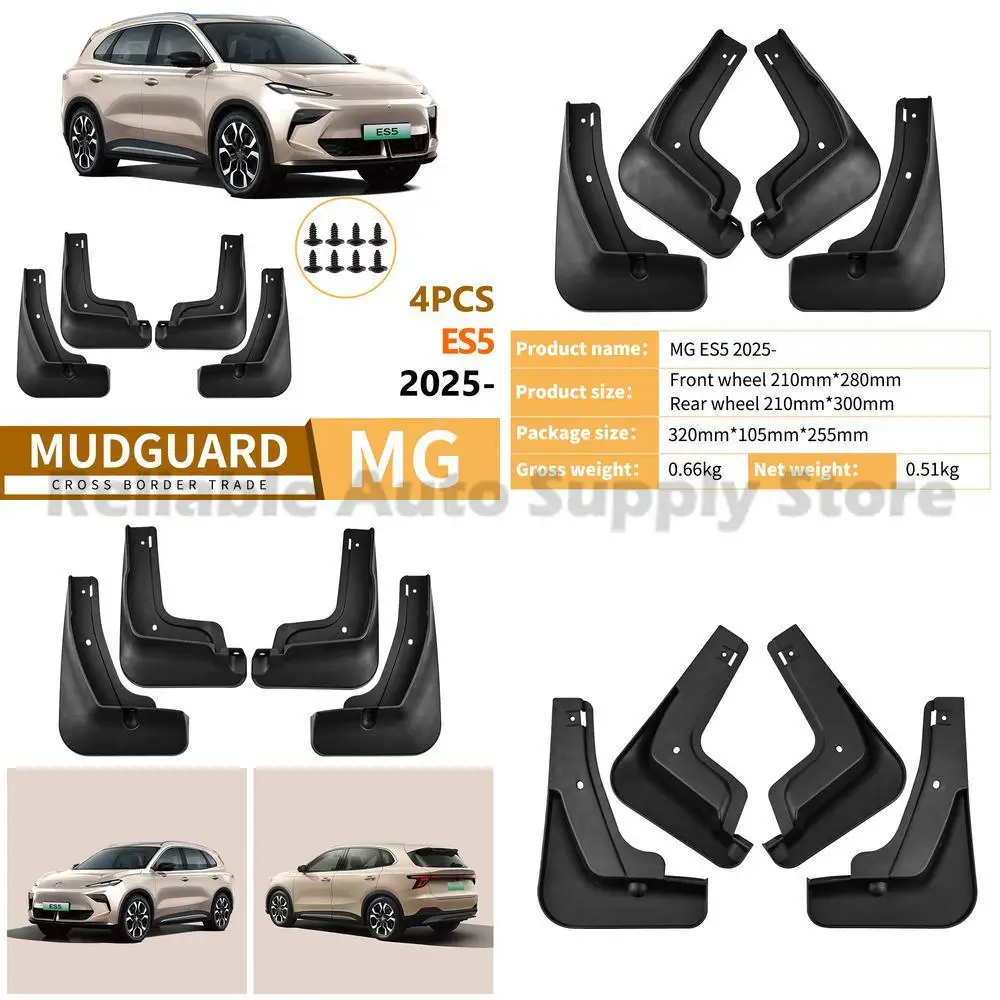 

For MG ES5 2025 Mudguards Fender Flares Front Rear Wheel Arch Trim Car Accessories Auto Parts OEM Quality Direct Factory Wholesa