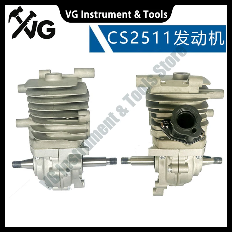 

New For Metal Engine Component P021050210 P021050211 For ECHO CS2511 CS-2511 Lawn Mower Repair Part Outdoor Garden Tools